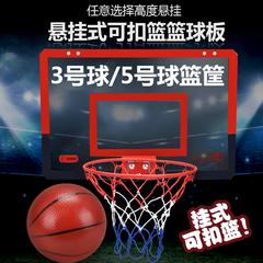 Dunk နံရံ အမှတ် 5 ဘောလုံး ခြင်းတောင်း အိမ်ထောင် ရပ်ဆိုင်းထားခြင်း Indoor ကလေး ဘတ်စကက်ဘော အမှတ် 3 တောင်း ကစားစရာ အိပ်ခန်း Dunk