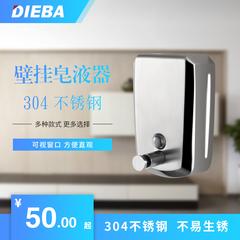 dieba304 စတီး ဆပ်ပြာ အရည် device ဟိုတယ် ရေချိုးခန်း လက်သန့်ရှင်းရေး ဘူး နံရံ ဆပ်ပြာသာသနာ ဟွန်ဂူး ကြေးညို