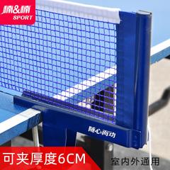 grid ပါ ဇကာ pele ping-Pong စားပွဲ grid သား အထူ အေး-ရှင်းပြီသံမဏိ ကျွန်းသစ် grid မိုးလုံလေလုံနှင့်ပြင်ပတွင် ဘက်စုံသုံး ပိတ်ဆို့