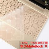 Huawei matebook laptops keyboard ကို စတစ်ကာ 13 လက်မအရွယ် e12 အကြည် keyboard ကို ကာကွယ်သူ စတစ်ကာ d15 6 လက်မ