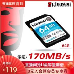 Kingston 64g memory card ဒစ်ဂျစ်တယ်ကင်မရာ မှတ်ဉာဏ်ကဒ် 4k micro SLR ဗီဒီယိုကင်မရာ မြန်နှုန်းမြင့် ဖတ် 170mb