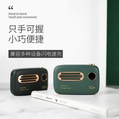 အနှောငျ့အယှကျ နှလုံး ရှေးရိုးရာစတိုင် အားသွင်း ကလေး အလွန်ပါး မြင့်မားသောစွမ်းရည် ချစ်စရာ အပျိုစင် ပုဂ္ဂိုလ် တီထွင်ဖန်တီး သေးငယ်သော အိတ်ဆောင် Power Supply Mi ပန်းသီး 11 Huawei Oppo လက်ကိုင်ဖုန်း ဘက်စုံသုံး အသေးစား မိန်းကလေးများ လေယာဉ်ပျံ သယ်