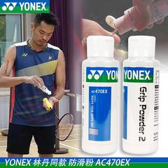 အမှန် မှာယူရန် yonex Junik သီရိလင်္ကာနိုင်ငံ YY ကြက်တောင်ရက်ကက် အားကစား နှစ်စီးမတော်တဆဖြစ် ပန်းရောင် ac470 Lindane ဂျပန်တွင် စစ်မှန်