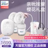 Philips က AVENT ပစ္စည်းအသစ် လျှပ်စစ် ရင်သားကင်ဆာစုပ်စက် နှစ်နိုင်ငံ အော်တို နှိပ်နယ် စုတ် နို့ device စုတ်ယူခြင်း စမတ် scf316