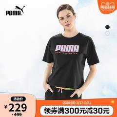 puma puma စစ်မှန်တရားဝင် Sophia Webster ပူးတွဲမော်ဒယ် မိန်းမ လည်ဝိုင်း လက်တို တီရှပ် 578561