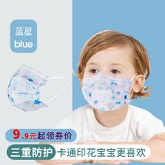 Instock ကလေး တစ်ခါသုံး Mask လေဝင်လေထွက် ကျောင်းသား ကလေး ကလေး မူကြို ကလေး ၃လွှာ ကာကွယ် ယောက်ျားလေး ခံတွင်း၏ အဖုံး