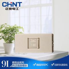 Chint type 120 9l နံရံ switch socket function keys ကို ဖုန်းနံပါတ် မျက်လုံးအိမ် အဖွင့်အပိတ် အဖွဲ့ module