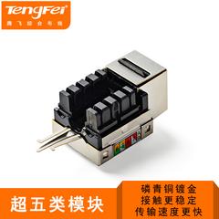 ချွတ် UTP ဒိုင်း module အင်တာနက် module ဒိုင်း cable module ftp တိုက်ဖျက်ရေး attenuation