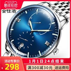 လျှော့ Jin Shidun အမျိုးသား လက်ပတ်နာရီ automatic စက်မှုနာရီ အပေါက် ကောင်းသော သံမဏိ ရေစိုခံ အမျိုးသား နာရီ စစ်မှန်