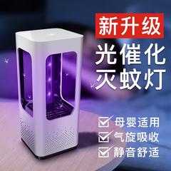 ဒီဇိုင်းသစ် usb အင်းဆက်ပိုးတွန်းလှန် အိမ်ထောင် Indoor ကလေး ကိုယ်ဝန်ဆောင်အမျိုးသမီး Silent အရသာမရှိသော စုတ် ချင်ကောင် IED အလင်းကိုပယ်ရှား ထည့်သွင်း လျှပ်စစ်မီး စတိုင် ရုပ်ပိုင်းဆိုင်ရာ ချင်ကောင် ရှေးဟောင်းပစ္စည်း ဆန့်ကျင် ချင်ကောင် အိပ်ခန်း စားသောက်ဆိုင် Outdoor အိပ်ခန်း မြှူ ချင်ကောင်