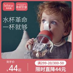ကလေးထမ်းရွက် ကလေး ရေခွက် ပိုက်ပါရေဘူး ကလေး ဘဲပါးစပ်ရေဘူး လက်ကိုင်နှစ်ဖက်ရေဘူး ကလေး dual-အသုံးပြုမှု ဖြောင့်သောက် ခွက် ရေများများသောက် ခွက် ppsu