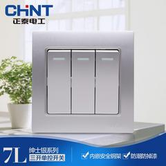 Chint လျှပ်စစ် စတီးဘောင် နံရံ switch socket panel ကို အသစ် လူကြီးလူကောင်းငွေ ငွေတောင်းခံ ထိန်းချုပ်ရေး အဖွင့်အပိတ် panel ကို