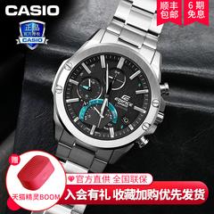 Casio အဆောက်အ ဘလူးတုသ် နေရောင်ခြည်စွမ်းအင်သုံး စွမ်းအား ရေစိုခံ စီးပွားရေးလုပ်ငန်း အမျိုးသား လက်ပတ်နာရီ eqb 1000 501