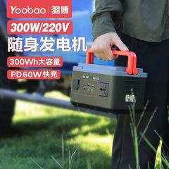 ကွကျငှကျအမှေးအတောငျ ကြွယ်ဝသော Outdoor Power Supply 300w high-ပါဝါ 220v Power Supply laptops လျင်မြန်စွာ poop စွမ်းအင်သိုလှောင်မှု ဓာတ်ခဲ