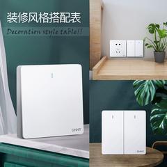 Chint အရာရှိ flagship စတိုးဆိုင် switch socket အိမ်ထောင် မှောင် ဝတ်စုံ နံရံ ဖွင့်လှစ် 5 အပေါက် 86 panel ကို porous 6c အဖြူ