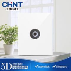 Chint လျှပ်စစ် 118 အမျိုးအစား နံရံ switch socket panel ကို အသစ် စတီးဘောင် ပြိုးပြိုးပြက်ပြက် အဖြူ တီဗီ မျက်လုံးအိမ် module