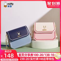 Miffy ဇကာ အနီရောင် packet အိတ် အမျိုးသမီး 2020 ဒီဇိုင်းသစ် ဒီရေကျ ins ခေတ်ဆန် တရာ Fastener လိုင်း အိတ် ပေါ့ပေါ့ပါးပါး ပခုံး messenger ကို Bag