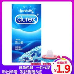 Durex တက်ကြွ 12 ကွန်ဒုံး/Condom Sex အလွန်ပါး ချောမော ဖြည့်ဆည်း အရွယ်ရောက် IPPF ဆောင်းပါးများ လက်ကား တဆင့်ပို့ဆောင်