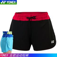 အမှန် အင်္ကျီ yonex Junik သီရိလင်္ကာနိုင်ငံ YY 225036 အမျိုးသမီး ကြက်တောင် အဝတ် လေ့ကျင့်ရေး အားကစား ဘောင်းဘီတို အမြန်နှုန်း သှေ့ခွောကျ ch စစ်မှန်