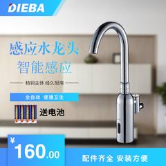 dieba automatic induction ရေပိုက်ခေါင်း mesa induction စလုံး ရေပိုက်ခေါင်း ဝင်ရောက် နံရံ အားလုံးကြေးနီ induction ရေပိုက်ခေါင်း