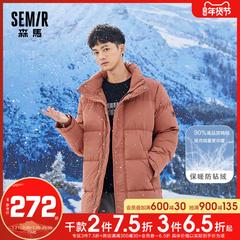 Semir နှိမ့်ချ အမျိုးသား 90 ကတ္တီပါ အနွေးထိန်း အတိုဒီဇိုင်း အင်္ကျီ အမျိုးသား 2020 ဆောင်းရာသီ ဒီဇိုင်းသစ် အထူ ခေတ်မှီ အပွ ဆောင်းရာသီ