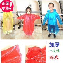 ကလေး မိုးကာအင်္ကျီ Outdoor Poncho ကလေး တစ်ခါသုံး pe မိုးကာအင်္ကျီ အမျိုးသားနှင့်အမျိုးသမီး ကျောင်းသား ခေတ်ဆန် တစ်ဆက်တည်း မိုးကာအင်္ကျီ