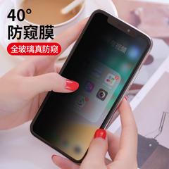 iphonex သမ စတစ်ကာ 8plus ပန်းသီး ဆန့်ကျင် ပြူ စတစ်ကာ 11pro မျက်နှာပြင်အပြည့် iphonexr ဆန့်ကျင် ပြူ iphone7plus စတစ်ကာကပ် 11promax လက်ကိုင်ဖုန်း စတစ်ကာ 6s ဆန့်ကျင် ပြူ ဖန်သားပြင် xr ဆန့်ကျင် ပြူ xsmax