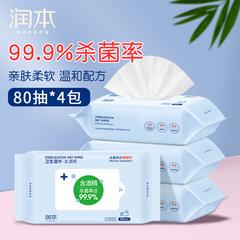 အမြတ်အစွန်း အရက် ပိုးသတ်ဆေး Wet Tissue 80 ဆွဲ ကြီးမားသော 4 ပါကင်ထုတ် စိုစွတ်သော Wipe အိမ်ထောင် ပိုးသတ်ဆေး ပိုးသတ်ဆေး Antibacterial ပွတ်တိုက် လက် အိတ်ဆောင်