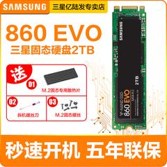 samsung Samsung က MZ n6e2t 860evo 2 2TB SSD အစိုင်အခဲပြည်နယ် hard disk မှတ်စုစာအုပ် desktop