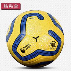 ပိုင်ဆိုင် ဘောလုံး Pu ဥရောပချန်ပီယံ အင်္ဂလိပ်ပရီးမီးယားလိဂ် ကမ္ဘာ့ဖလား ဥရောပဖလား အမှတ် 543 ကလေး ဘောလုံး