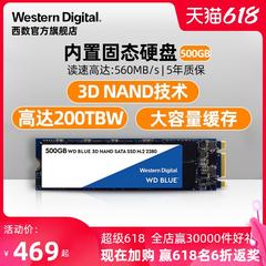 wd Western Digital က အစိုင်အခဲပြည်နယ် hard disk 500g wds500g2b0b မှတ်စုစာအုပ် SSD 2 ထိပ်အပေါက်ဝစပ်ကိရိယာ 500GB Computer ကိုစားပွဲပေါ်မှာ စတိုင် စက်ယန္တရား SATA သဘောတူညီချက် မြန်နှုန်းမြင့် စနစ်အဆင့်မြှင့်တင်ခြင်း diy installed Western Digital က