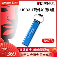 Kingston dt2000 64gu ပန်ကန်ပြား Touchtone လုပ်ငန်း hardware encryption USB flash drive တွေကို usb3 1 မြန်နှုန်းမြင့် ပန်ကန်ပြား