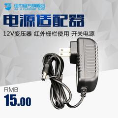 ကောင်းသော ထူးချွန် Transformer 12V 1A ပါဝါထောက်ပံ့ရေး switching ပါဝါစ Adapter ကို