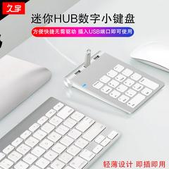 ရှည်လျားသော yu numeric keypad laptops usb converter usb ပြင်ပ Mini keyboard ကို ရှောငျရှား ဖြတ် Silent ဘဏ္ဍာရေးရေးရာ keypad ငှေကိုငျစာရေး ငွေသားမှတ်ပုံတင် အချက်အချာ က Wired အစညျးအနှောငျ ပန်ကန်ပြား သငျ့လျေြာအောငျပွုပွငျသောစကျ