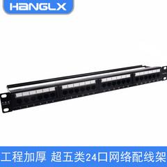 Hang Longxin ဆွဲငင် patch Panel ကို UTP 24 အင်တာနက် patch Panel ကို cat5e မျဉ်း စတိုင် ပါ cable ကိုစီမံခန့်ခွဲမှု device