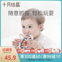 အောက်တိုဘာလ ကြောကျသလငျး ကလေး Teether အံသွား ချောင်း ကိုက် ကော်ကပ် 6 12 လ ကလေး စကားတာ ကစားစရာ Manhattan လက်ကိုင်ဘောလုံး