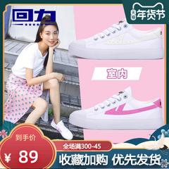 စစ်သား အမျိုးသမီးဖိနပ် canvas ဖိနပ် အမျိုးသမီး ဆောင်းဉီးရာသီ 2020 ဒီဇိုင်းသစ် ကိုရီးယား တရာ ယူ အဖြူရောင်ဖိနပ် Huitianzhili Upgrade အရောင်ပြောင်း ဖိနပ်