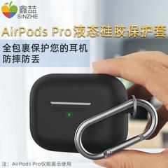 xin Zhe airpods လိုလားသူ အမှု airpods ကာကွယ် အခွံ ဆီလီကွန် နားကြပ် အခွံ ပါးသော အားသွင်း ဘူး သိုလှောင် အိတ် ပန်းသီး ကြိုးမပါ ဘလူးတုသ် နားကြပ် လေပြေ စွပ် iPod ဒစ်ဂျစ်တယ် အပိုပစ္စည်း