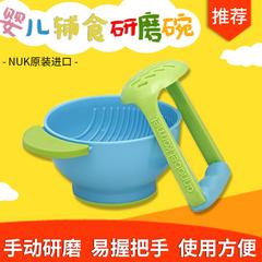 Instock nuk သစ်ပင်ကြီး Manual ကလေး အစာ ကြိတ် ပန်းကန်လုံး auxiliary အစားအစာ ကြိတ် device ကြိတ်စက် ပန်းကန်လုံး