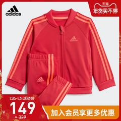 adidas စစ်ဗိုလ် ဇကာ adidas 3s TS နင် ကလေး ဝတ်စုံ နွေဦးနှင့်ဆောင်းဦးရာသီ လေ့ကျင့်ရေး အားကစားပက်ကေ့ gd6175