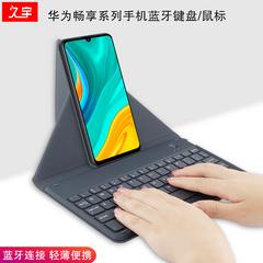 ရှည်လျားသော yu ဘလူးတုသ် keyboard ကို Huawei ခြောသော နှစ်သက် 10plus 10s 10e လက်ကိုင်ဖုန်း keyboard ကို ဂုဏ် ကစား 9a to-ခေါင်းကို ကြိုးမပါ မောက် button ကို ပန်ကန်ပြား စွပ် ပါးသော အိတ်ဆောင် Built-in ထောက်တိုင်