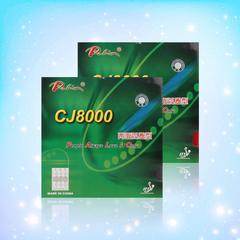 palio Pario cj8000 နှစ်ဖက်စလုံးက loop ပြည်တွင်းစွမ်းအင် စားပွဲတင်တင်းနစ် ရော်ဘာ ရက်ကက် ပလပ်စတစ်၏ sets စစ်မှန်