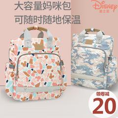 Disney မာမီ အိတ် ကျောပိုးအိတ် စပ်သော mama မြင့်မားသောစွမ်းရည် ထွက် အလင်း Mom မိခင်နှင့်ကလေး ကျေားပိုးအိတ် 2020 ဒီဇိုင်းသစ် ခေတ်ဆန်