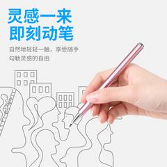 ipad stylus ပန်းသီး stylus ခဲတံ ထိတှေ့ ဖန်သားပြင် လက်ကိုင်ဖုန်း ပန်းသီး အပြား Android ဘက်စုံသုံး capacitance ဘောပင် လိုလားသူ