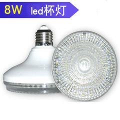 LED db019 CFL အလင်းအိမ် ဝက်အူ အကြီးစား ဧရိယာ အလင်းဖြူ 8w