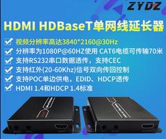 HD ကို Lossless ဖိ HDMI မျက်စိနှင့်ဆိုင်သော transceiver HDMI အသံနှင့်ဗီဒီယို တိုးချဲ့ device LC ထိပ်အပေါက်ဝစပ်ကိရိယာ အလှည့် မီးလင်းဖိုင်ဘာမျှင်