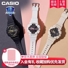 Casio လက်ပတ်နာရီ အမျိုးသမီး နယူး သတ္တု တွဲဖက်အရောင် gma s140m နေ့ ဟန် အားကစား ခေတ်ဆန် ကျောင်းသား ပေါ့ပေါ့ပါးပါး စောင့်ကြည့် အမျိုးသမီး