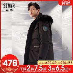 Semir နှိမ့်ချ အမျိုးသား ရှည်လျားသော ဒီဇိုင်း ဆန့်ကျင် ဆောင်းရာသီ အင်္ကျီ သားမွေးကော်လံ 2020 ဒီဇိုင်းသစ် အမျိုးသား လက်ဆောင် အထူ ဆောင်းရာသီ