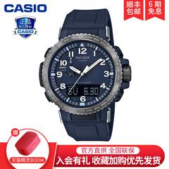 စစ်မှန် Casio Casio prw 50yfe Outdoor တောင်တက် နေရောင်ခြည်စွမ်းအင်သုံး လှိုငျး လုပ်ဆောင်ချက်မျိုးစုံ ရေစိုခံ အားကစား အမျိုးသား နာရီ