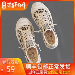 ကျားသစ်ရောင် canvas ဖိနပ် အမျိုးသမီး ကိုရီးယား ulzzang တရာ ယူ 2020 ဒီဇိုင်းသစ် ရေပန်းစားဒီဇိုင်း ဆိပ်ကမ်း လေတိုက် ဖိနပ် Harajuku အပါး အထည်ဖိနပ်